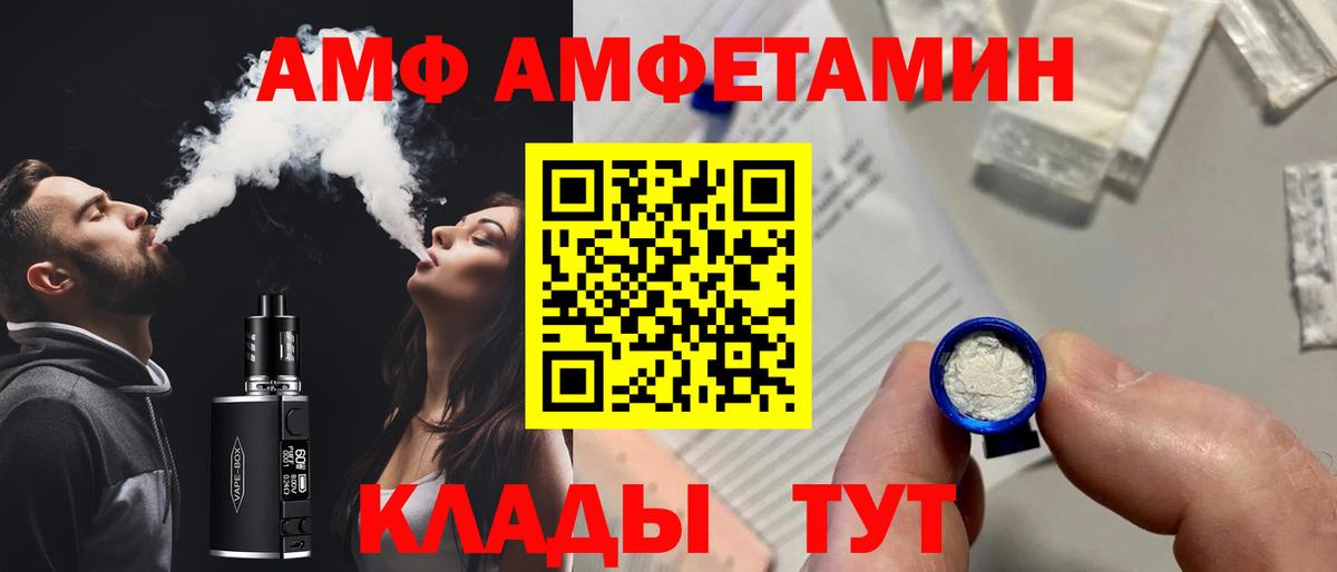 гидра tor  Вход с VPN  Amphetamine  Мурино  АМФ 98%  АМФ 