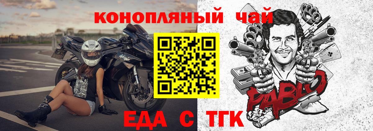 Мурино  Canna-Cookies конопля  Вход с VPN 