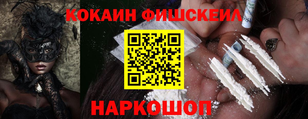 COCAIN 99% Мурино
