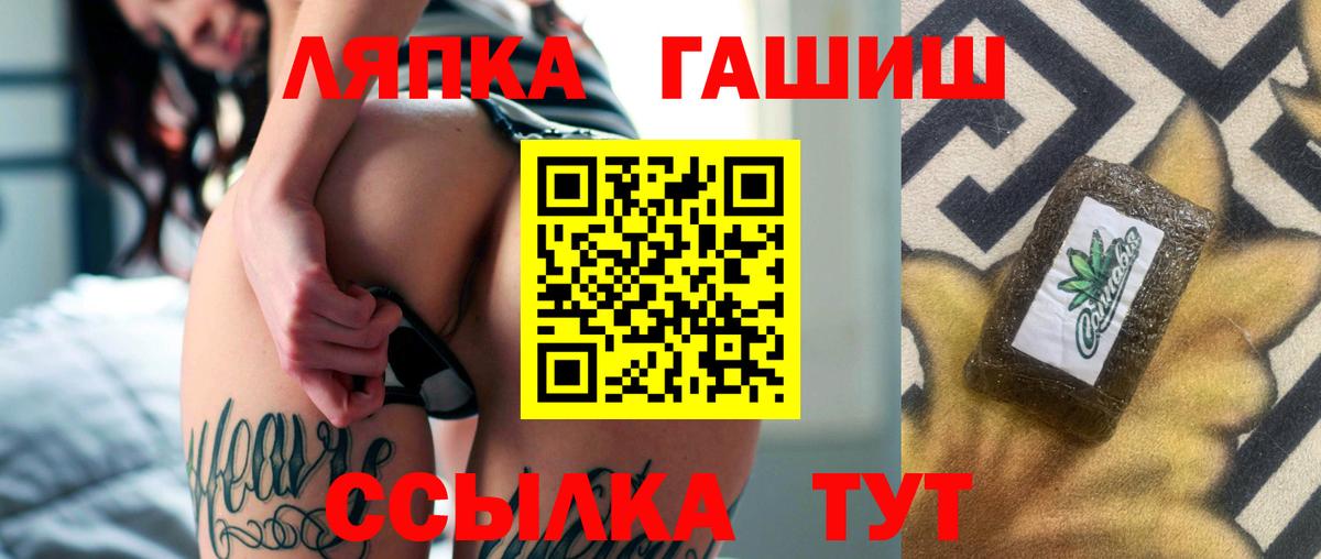 ГАШ хэш Мурино