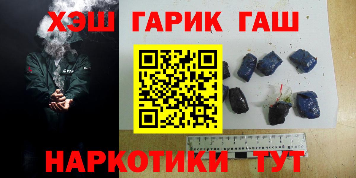 Гашиш  ГАШИШ Ice-O-Lator  Вход с VPN  ГАШИШ индика сатива  Мурино 