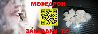 прущие крисы Гагарин