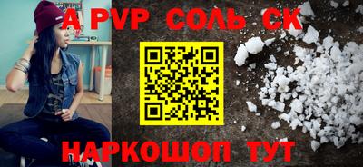 прущие крисы Гагарин