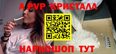 прущие крисы Гагарин