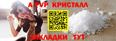 прущие грибы Гатчина