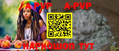прущие крисы Гагарин