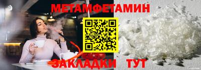 прущие грибы Гатчина