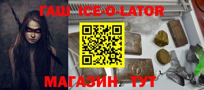 прущие крисы Гагарин