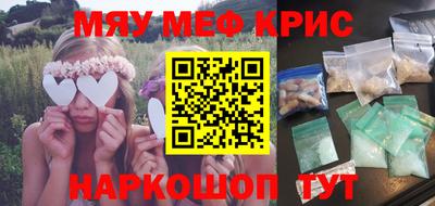 прущие грибы Гатчина