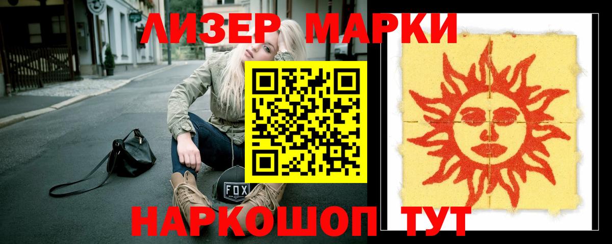 ЛСД экстази кислота  Лсд 25 экстази кислота  Вход с VPN  Мурино 