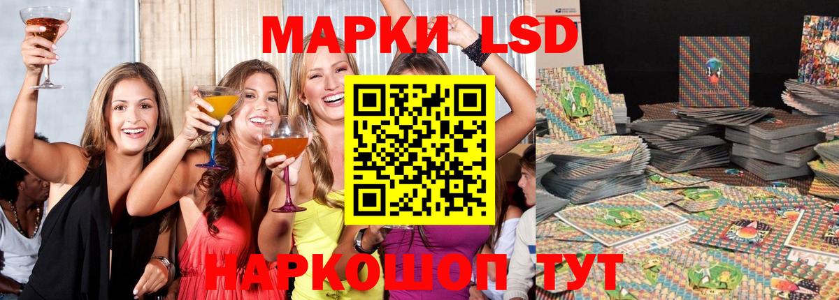 Лсд 25 экстази ecstasy Мурино