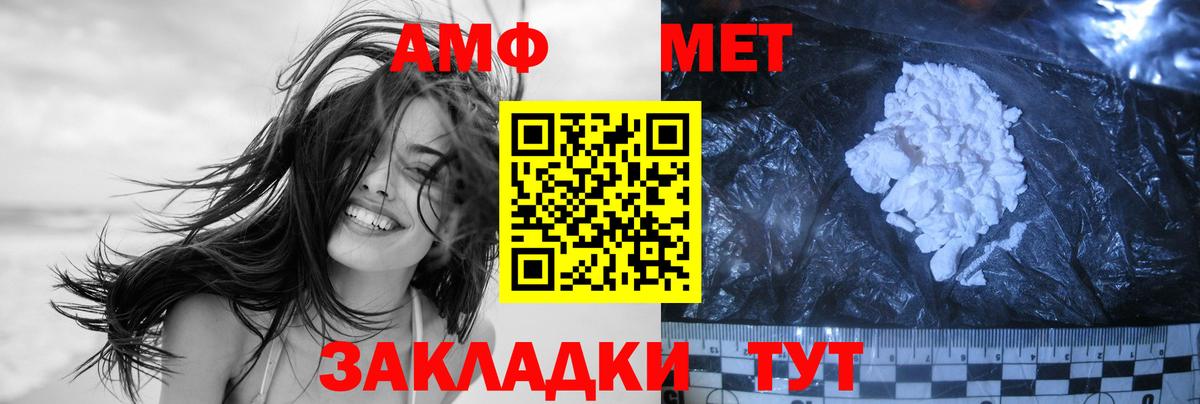 Первитин витя Мурино