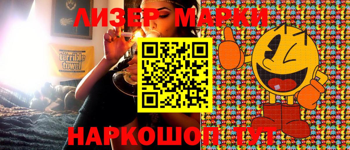 Марки NBOMe 1,5мг  Вход с VPN  Мурино 