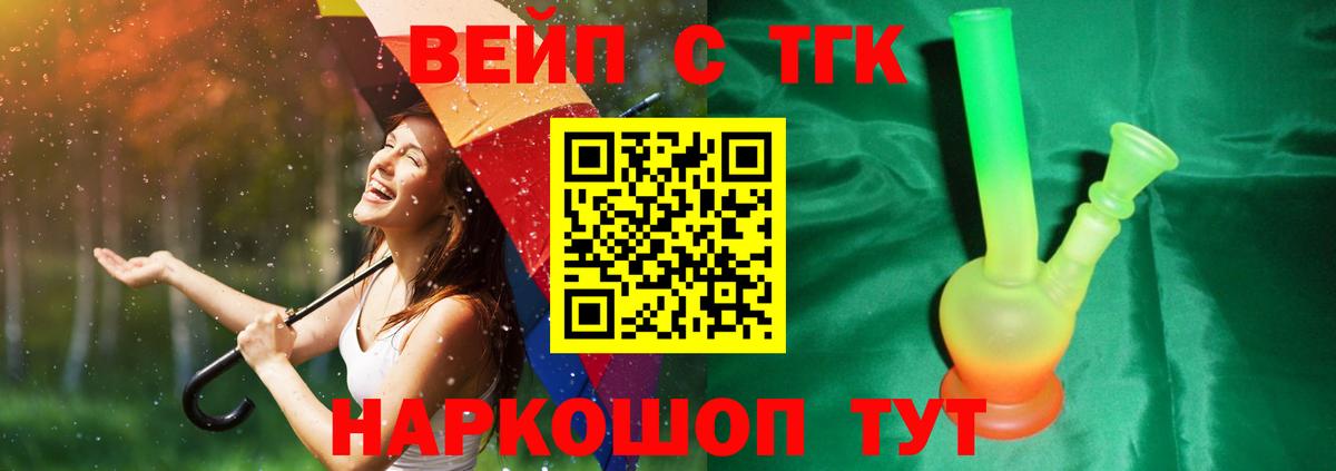 ТГК гашишное масло  Дистиллят ТГК THC oil  Мурино  Вход с VPN 