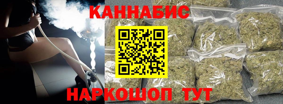 МАРИХУАНА тримм  Вход с VPN  Мурино  Конопля White Widow 